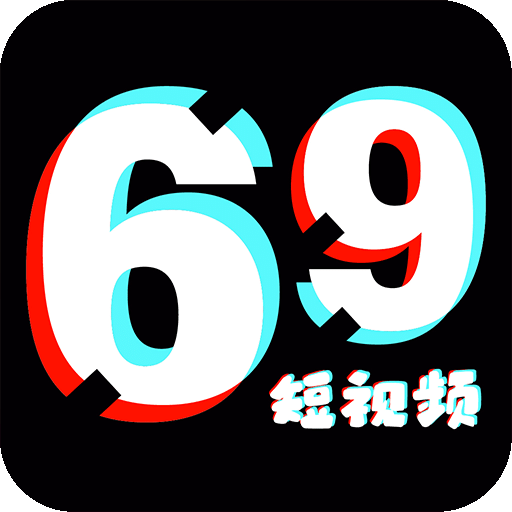 69视频app